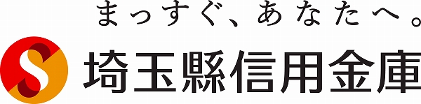 埼玉縣信用金庫