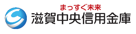 滋賀中央信用金庫