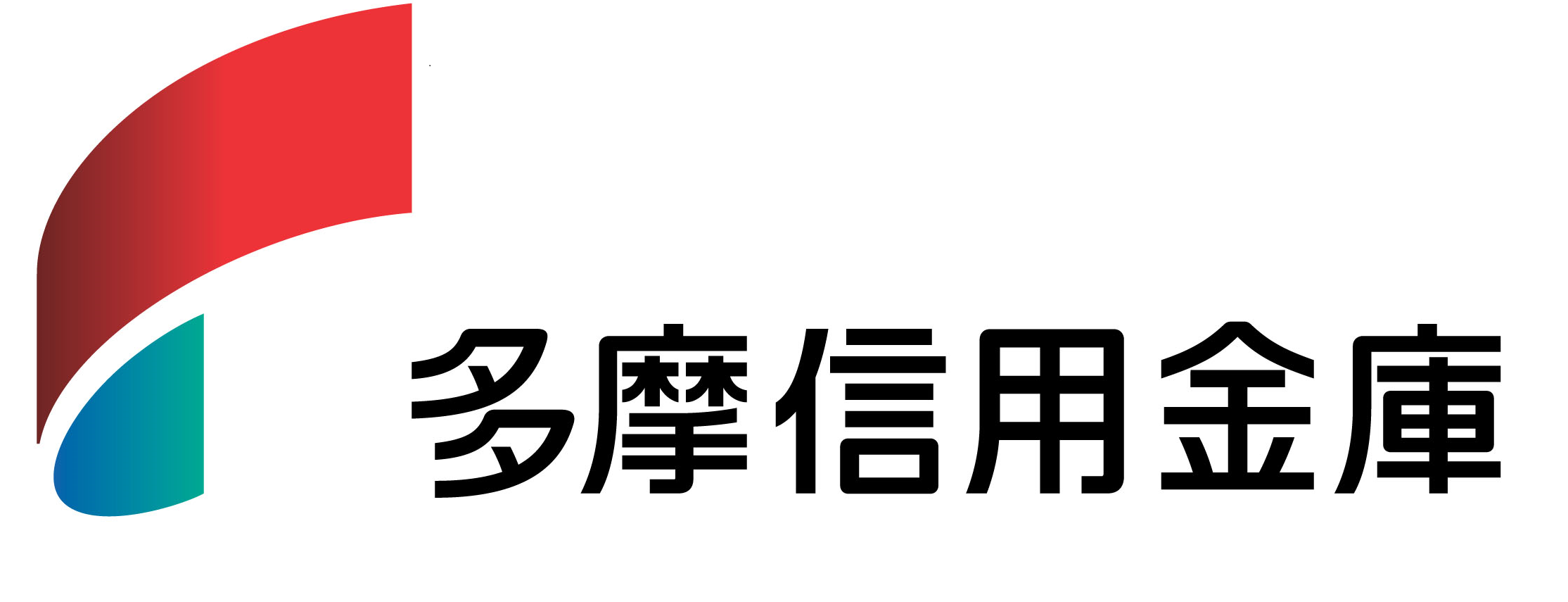 多摩信用金庫