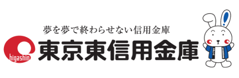 東京東信用金庫