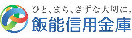 飯能信用金庫